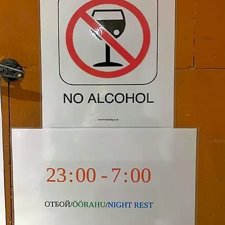 Albergue Sueda *